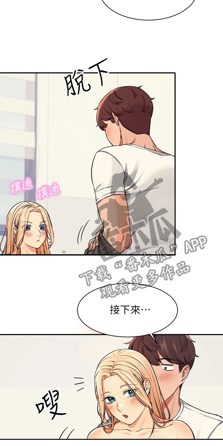 第30章：替代品13