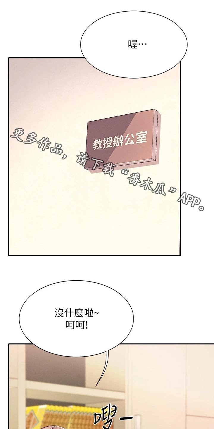 第63章：躲藏0