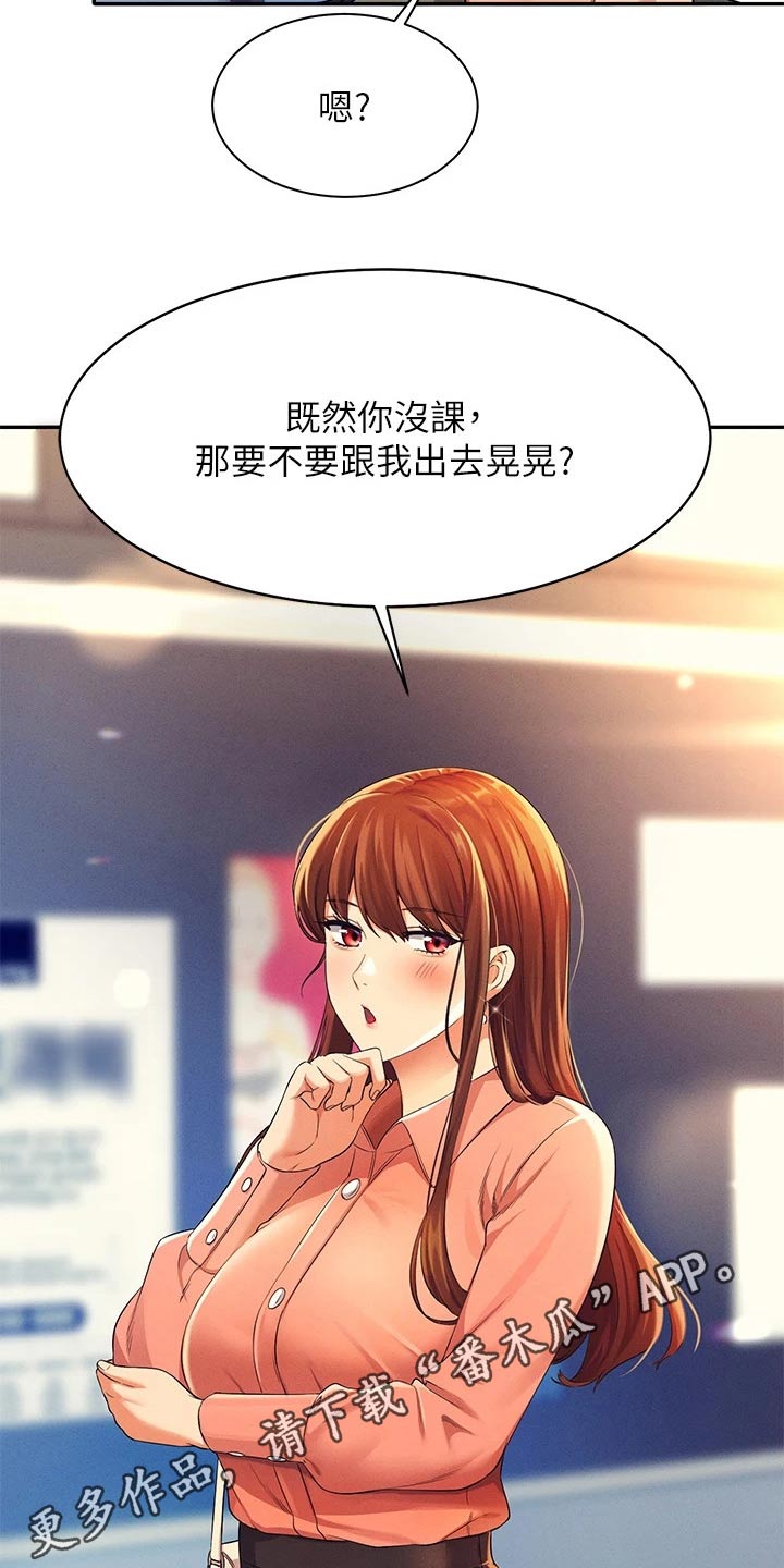 第72章：怎么办25