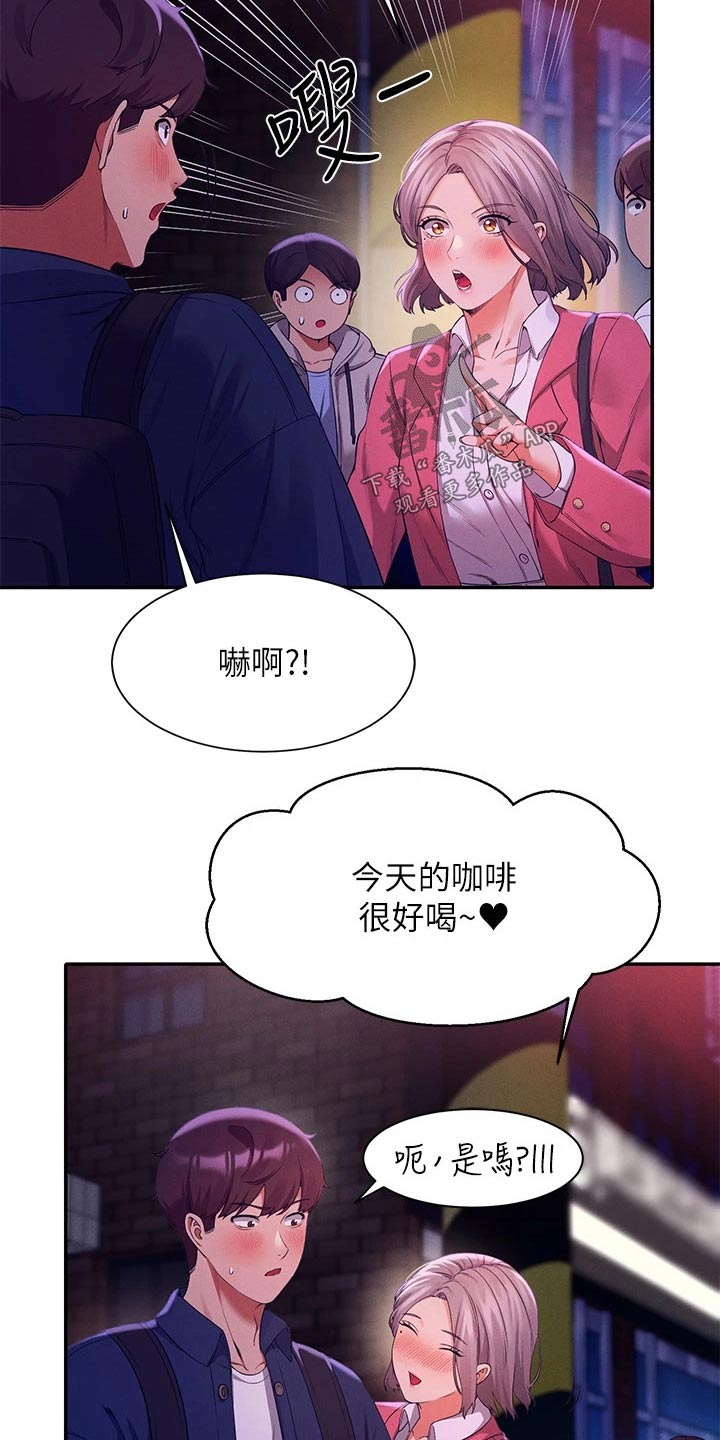 第70章：出手6