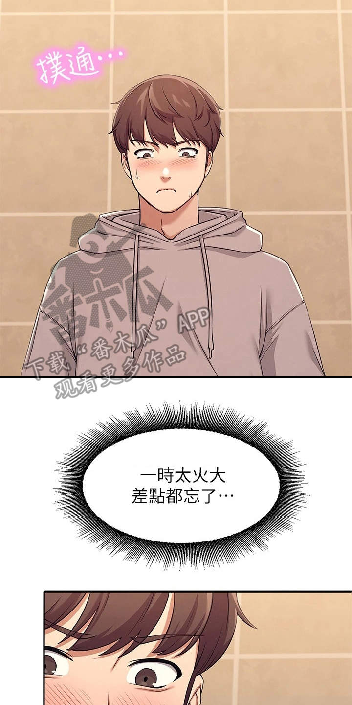 第6章：条件14