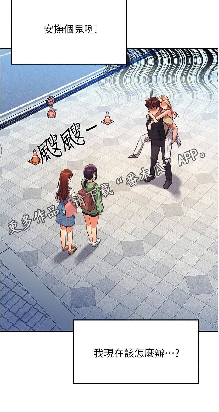 第99章：这个时候23