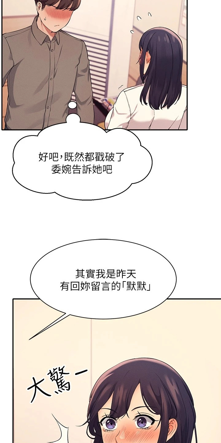 第37章：目标转移16
