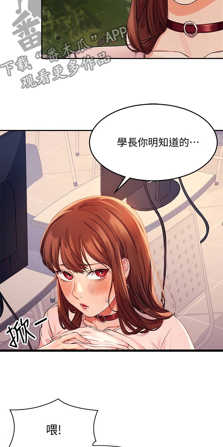 第22章：慌得一匹25