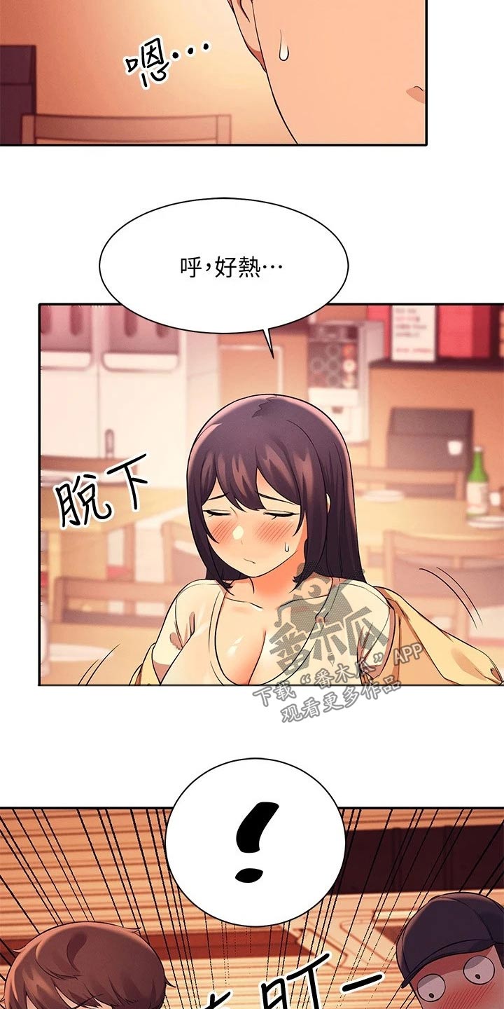 第49章：争抢6