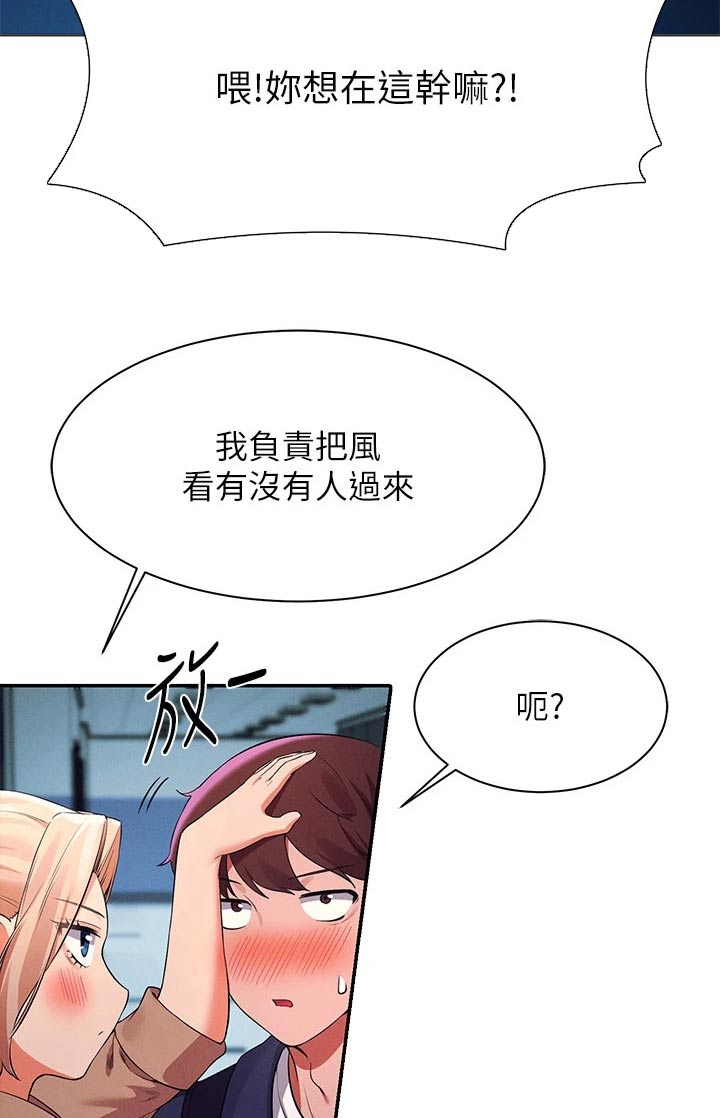 第64章：有人19