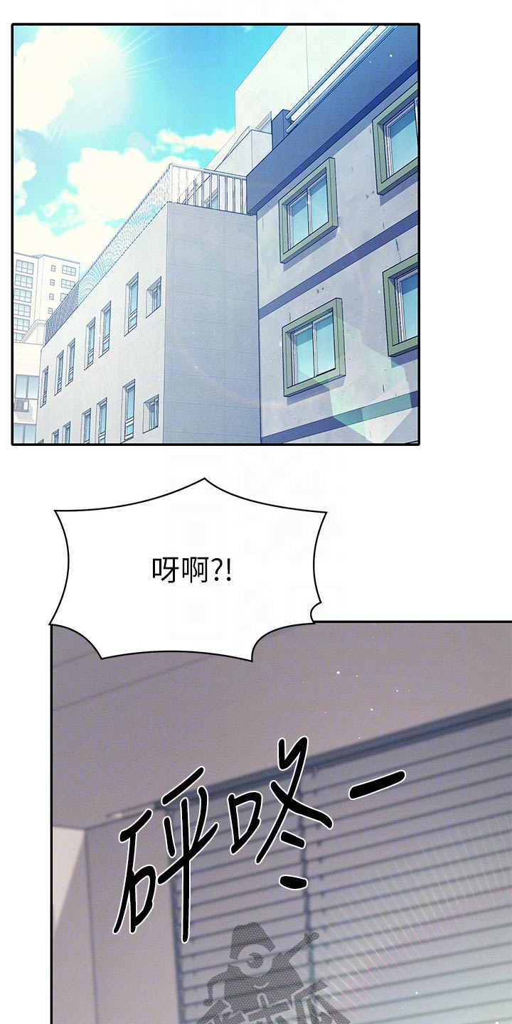 第61章：碰面4