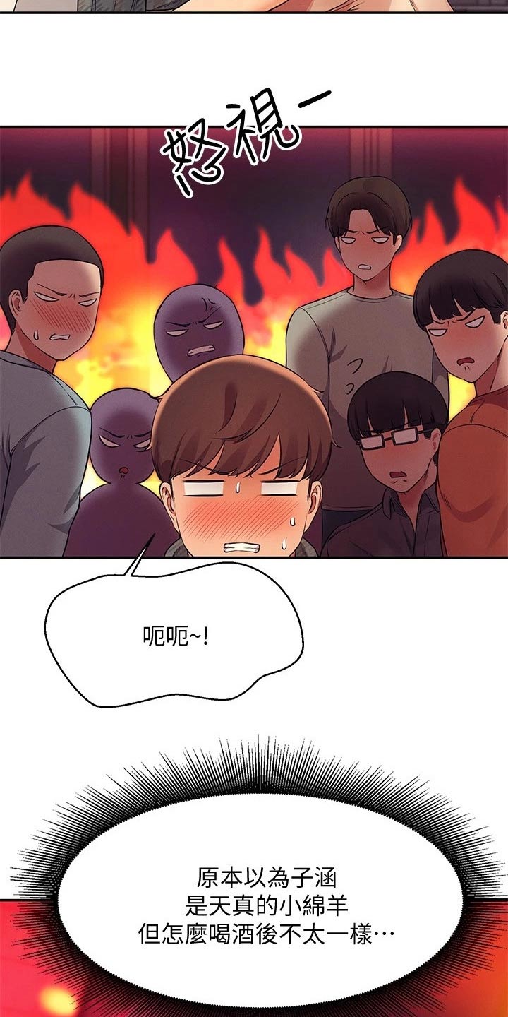 第49章：争抢10