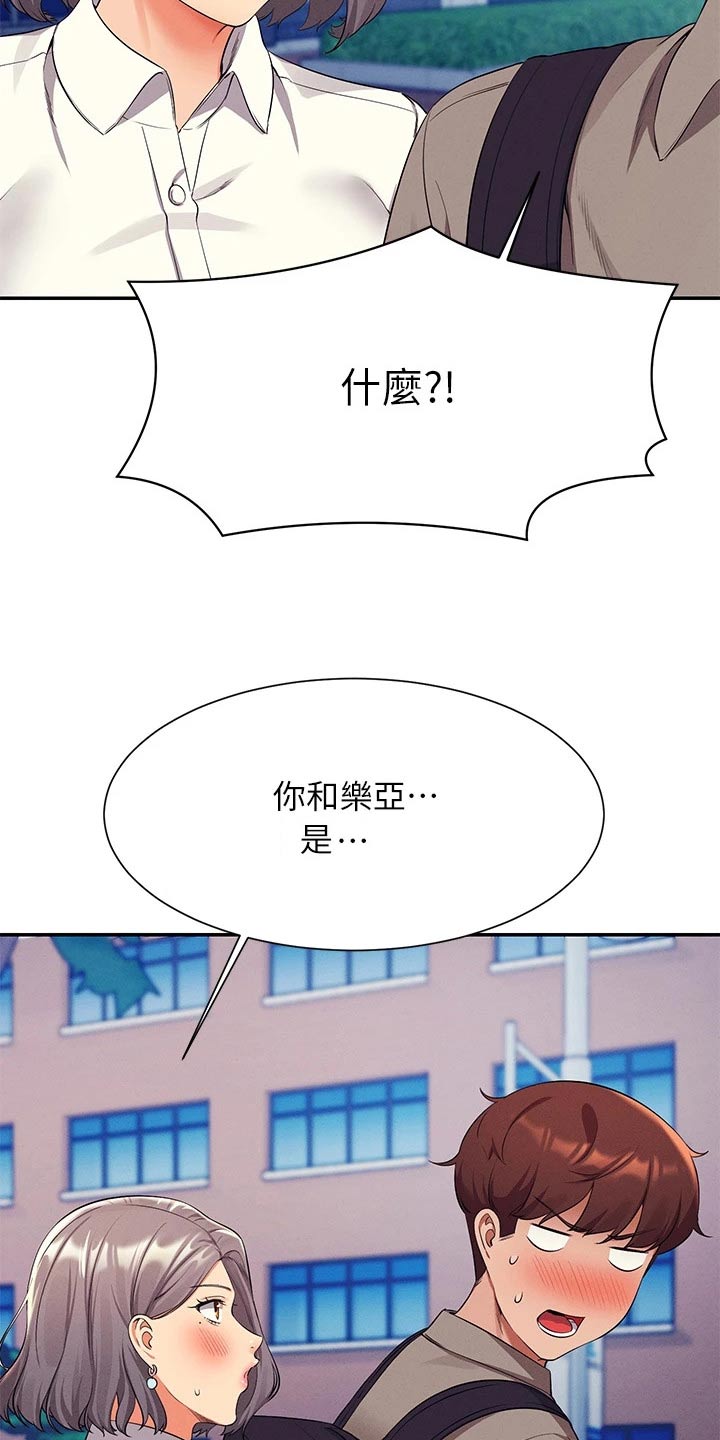第90章：太快5