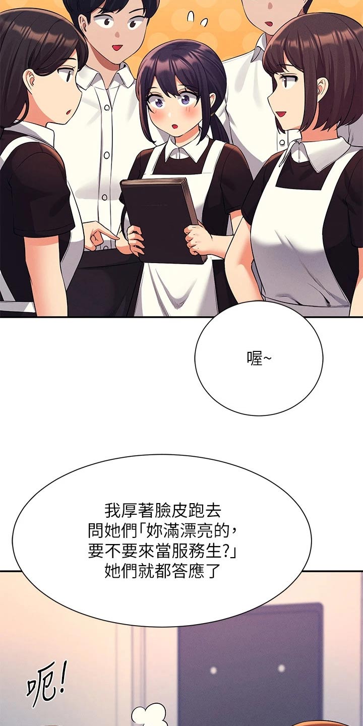 第82章：分配14