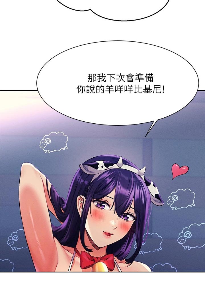 第86章：拍照14