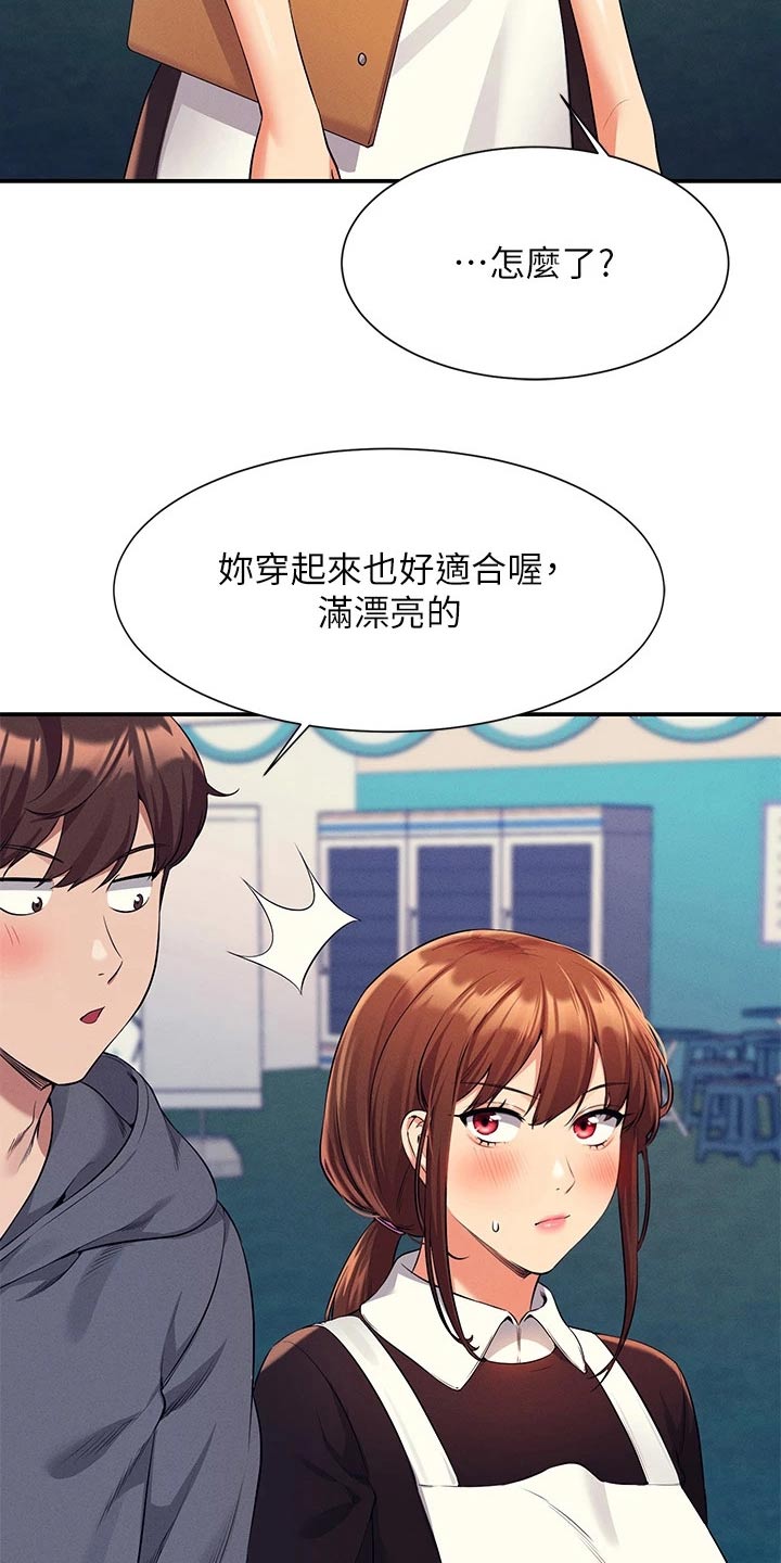 第82章：分配11