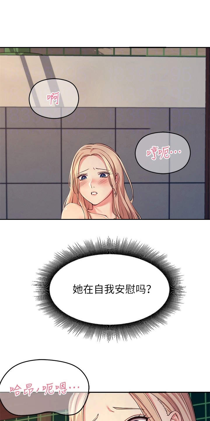 第9章：意外发现19
