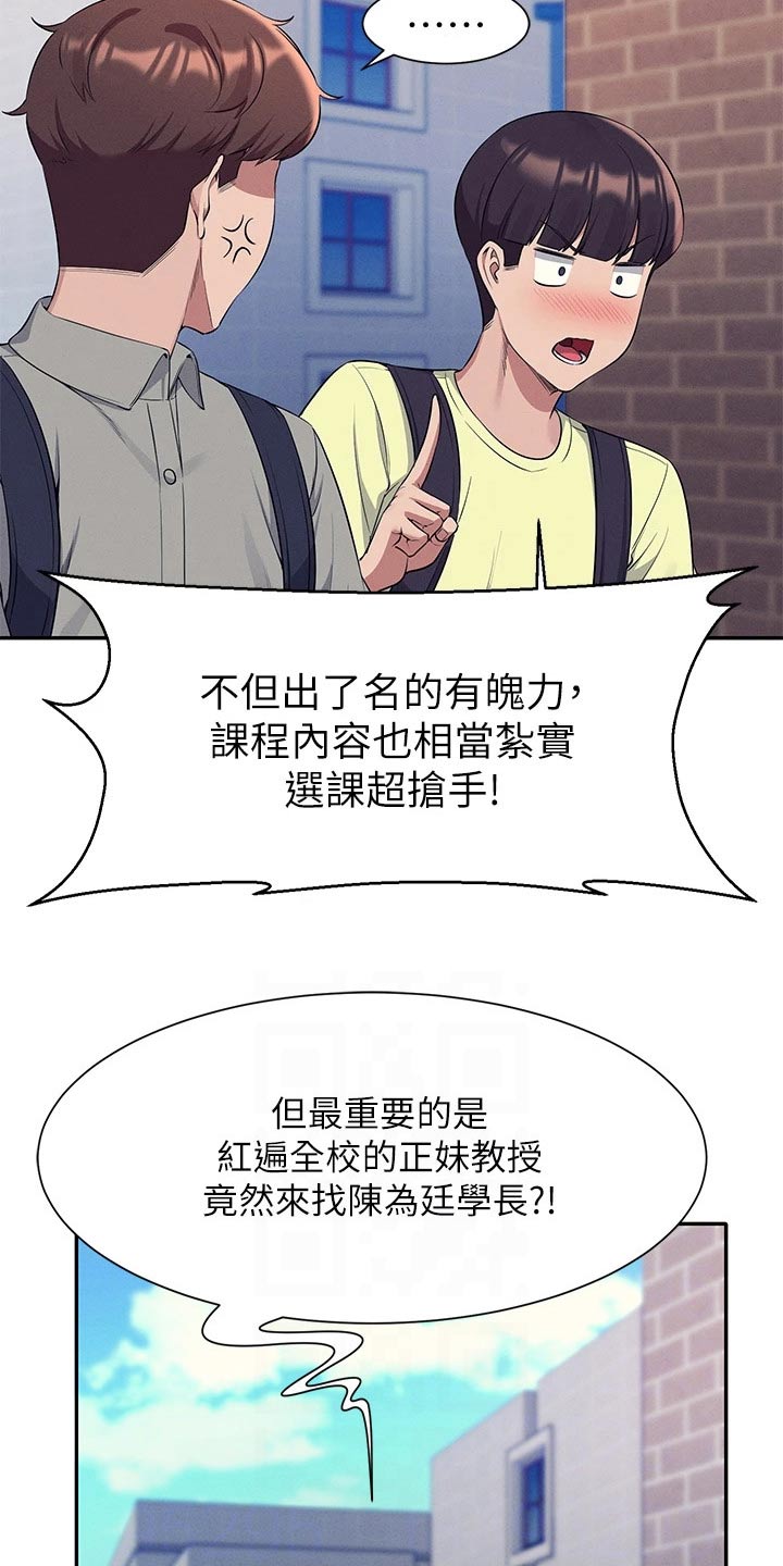 第89章：问题20