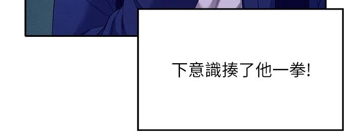 第70章：出手20