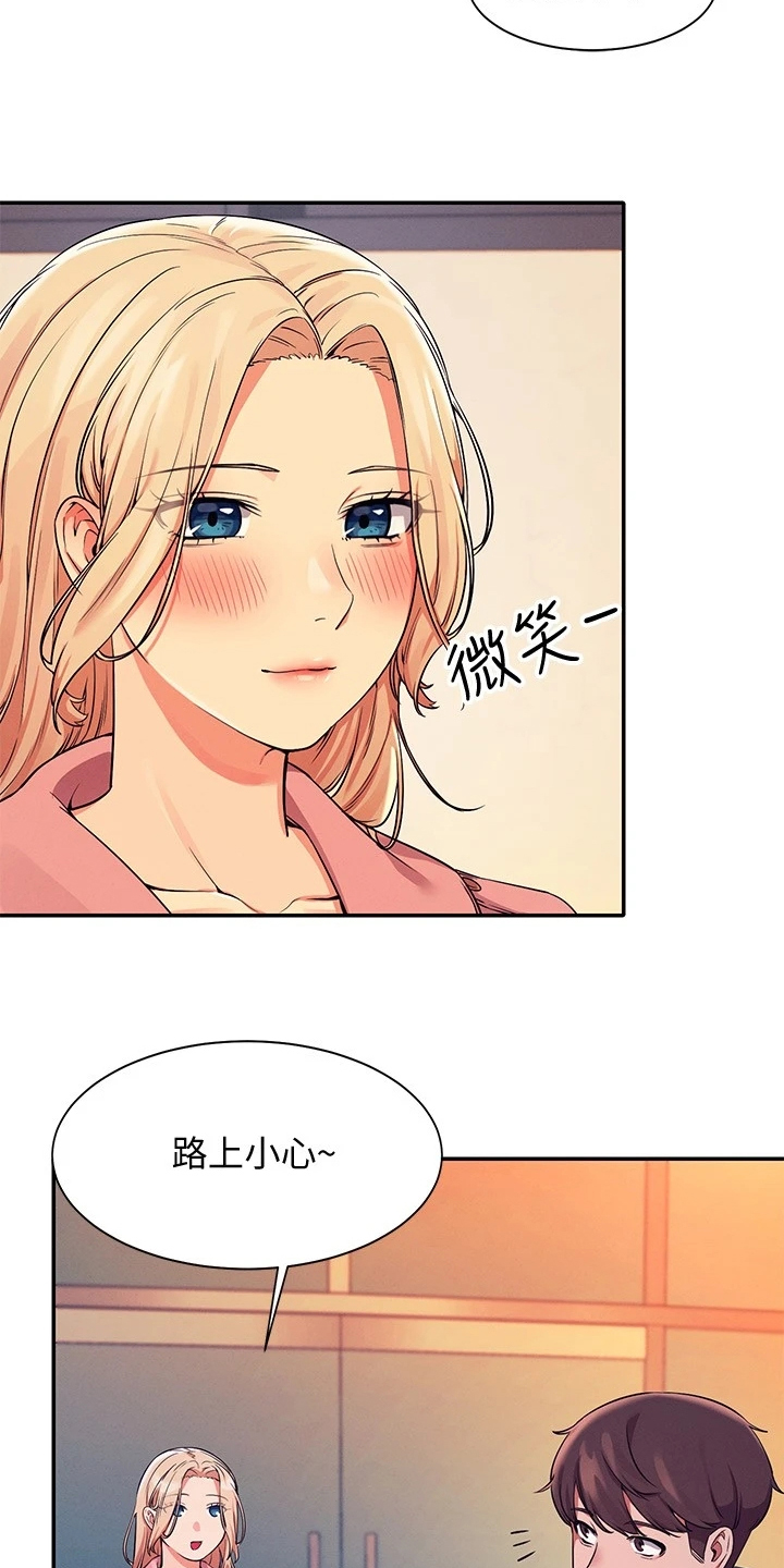 第33章：劝她好自为之5