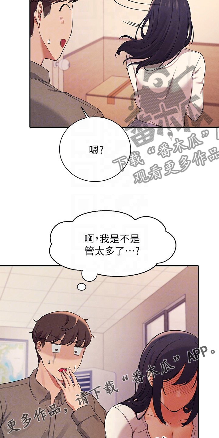 第37章：目标转移26