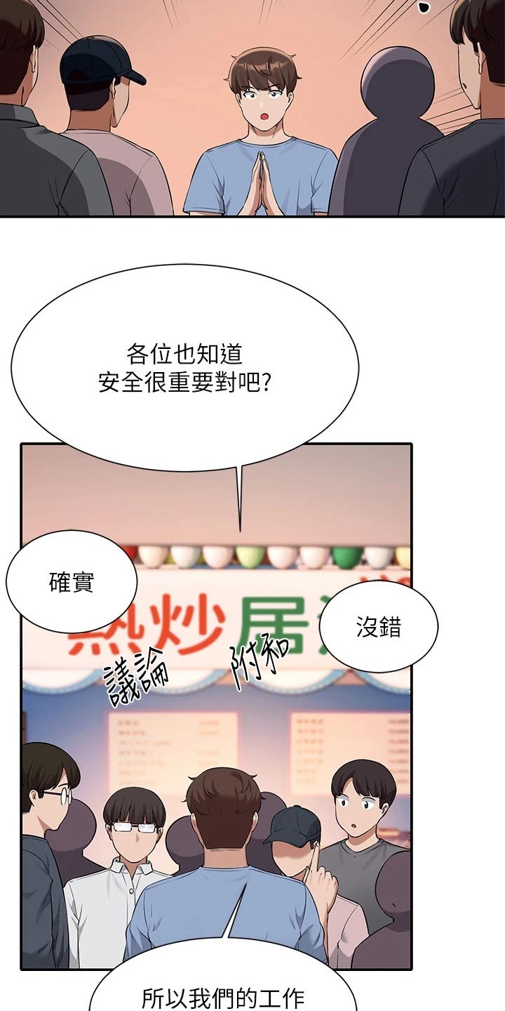 第82章：分配20