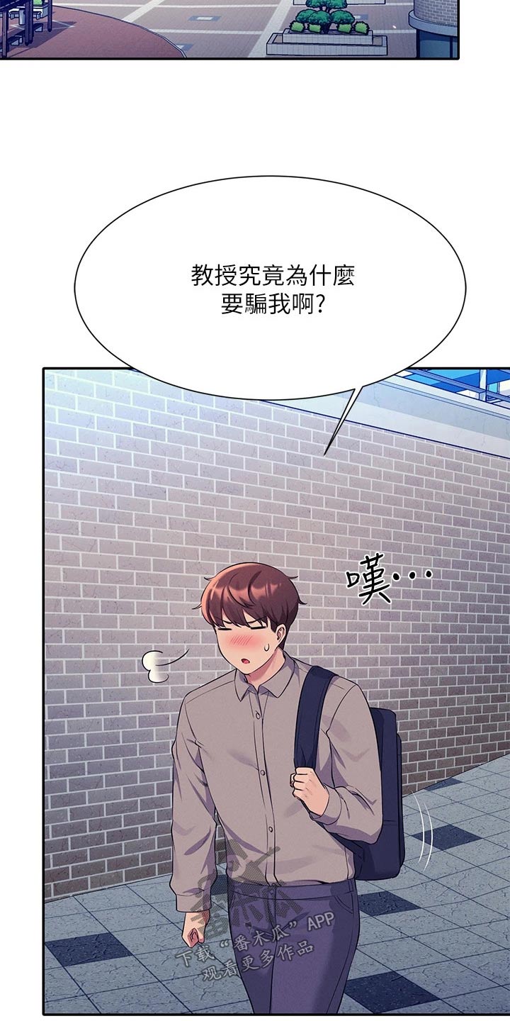 第89章：问题10
