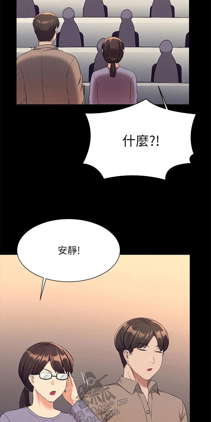 第79章：商量19
