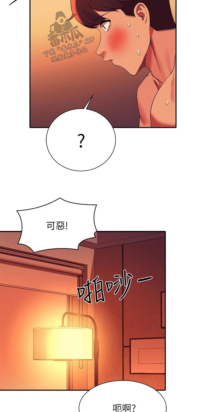 第97章：第一次6