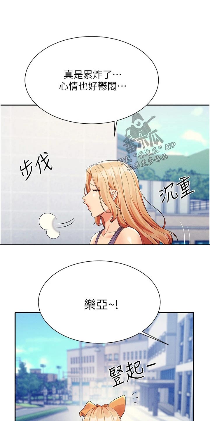 第98章：遵命21