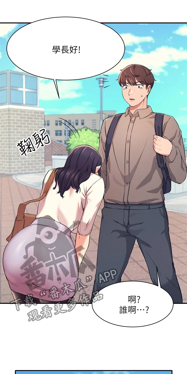 第36章：差一点20