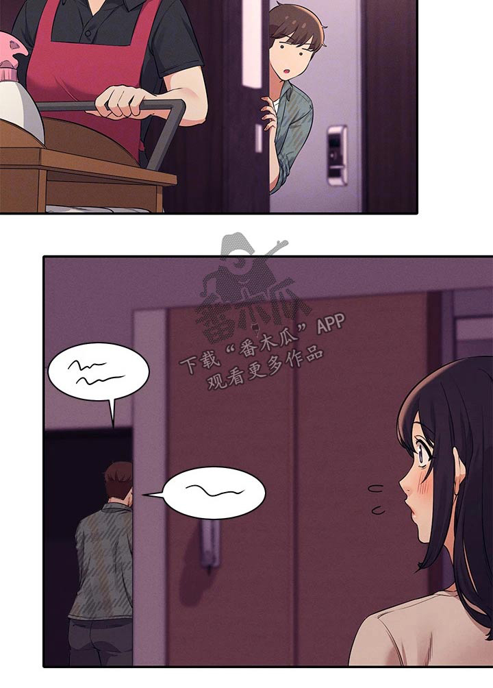 第50章：有话要说23