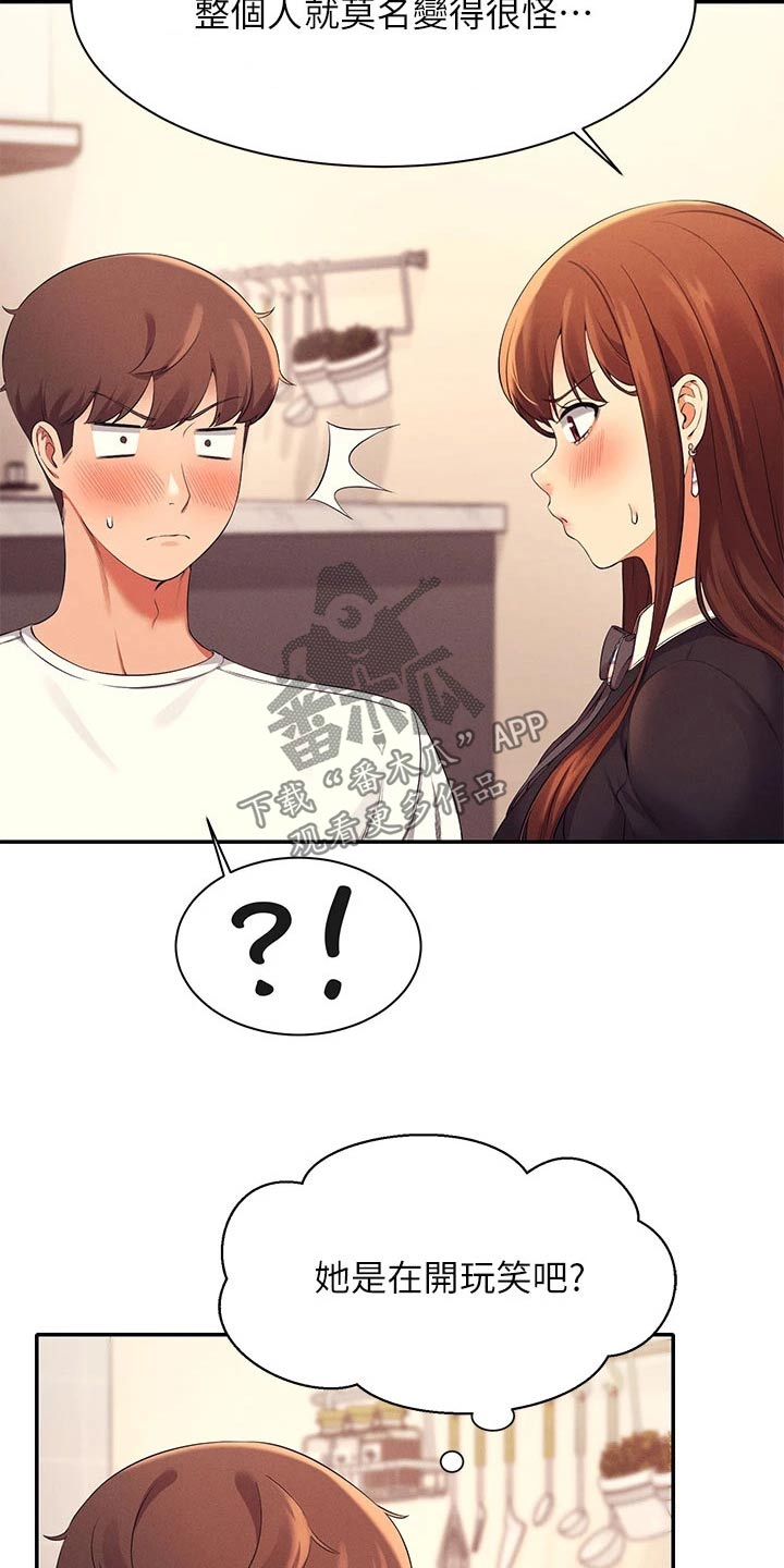 第59章：不够吸引13