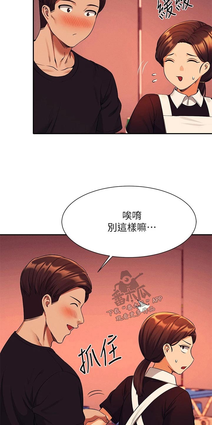 第83章：强制21