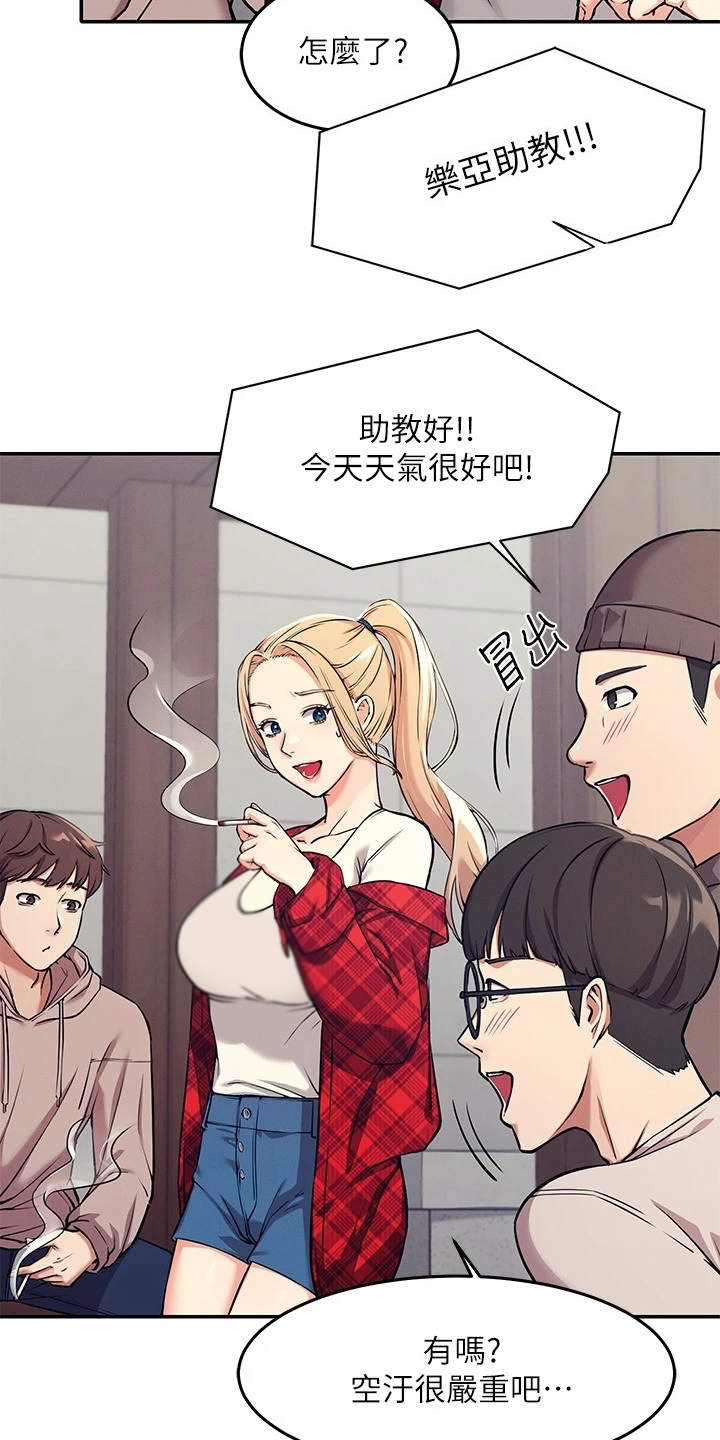 第2章：受罪15