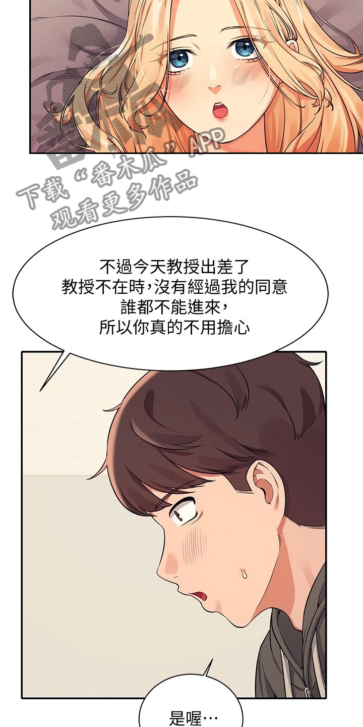 第30章：替代品2
