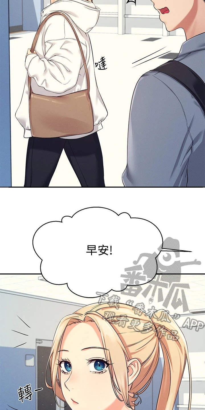 第10章：提醒21
