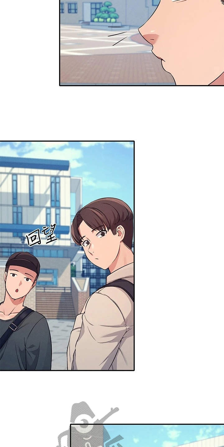 第21章：坐在旁边5