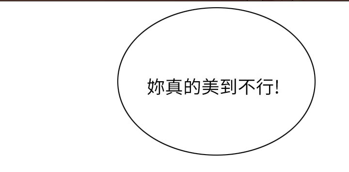 第96章：臭小子29
