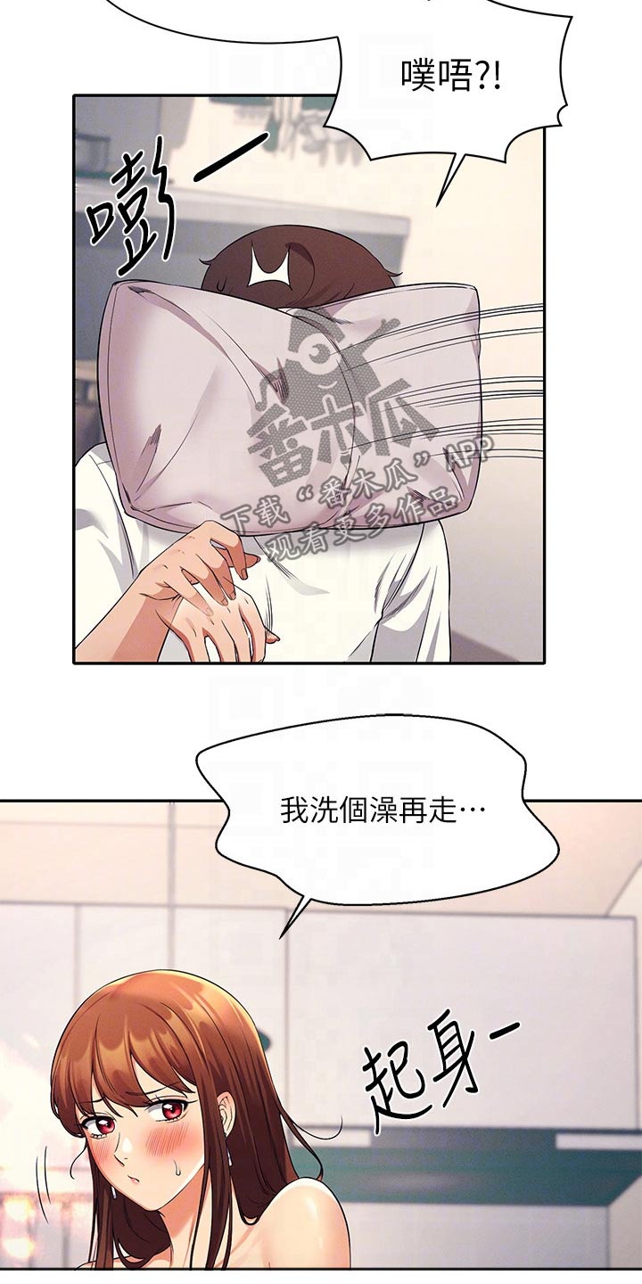 第61章：碰面9