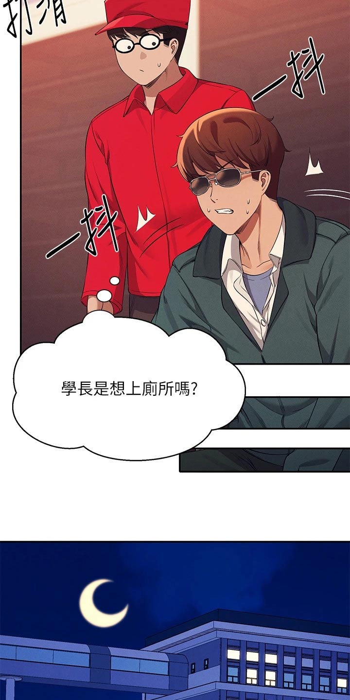 第84章：结束11
