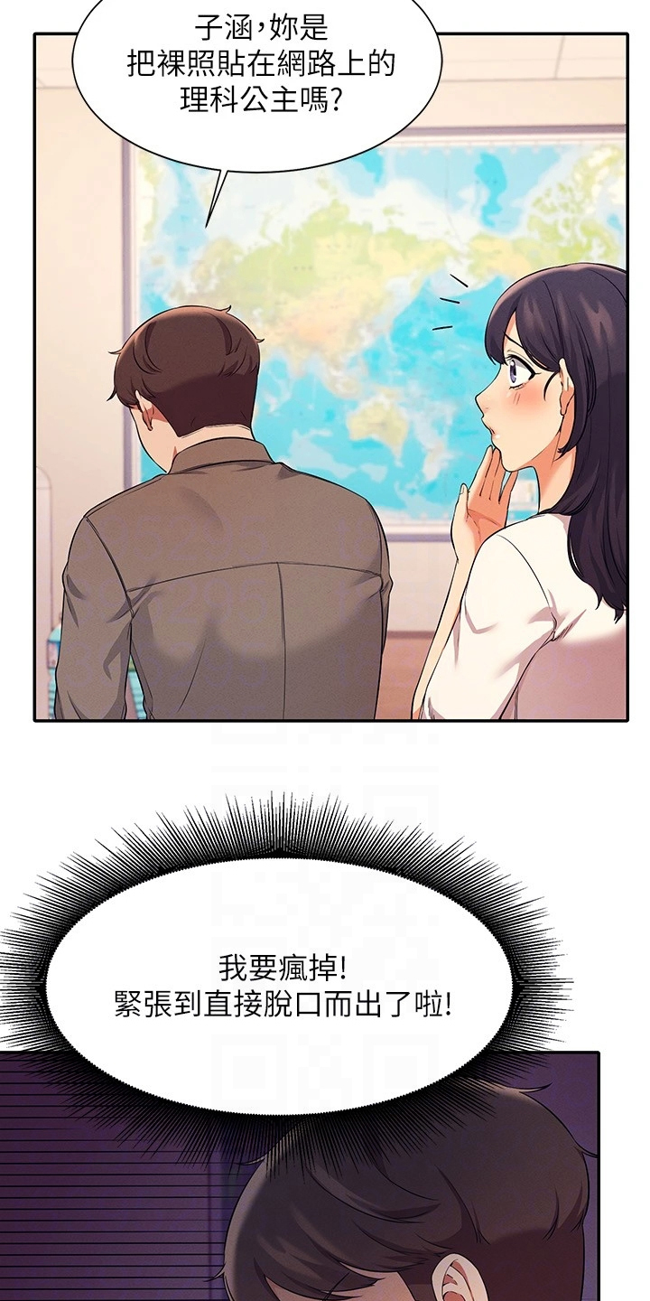第37章：目标转移12