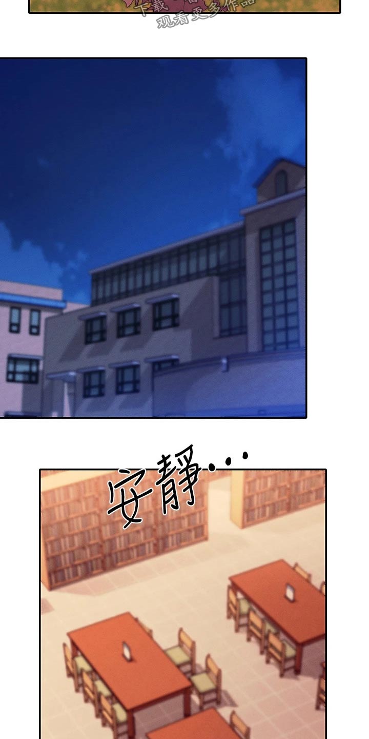 第55章：你怎么在这里12