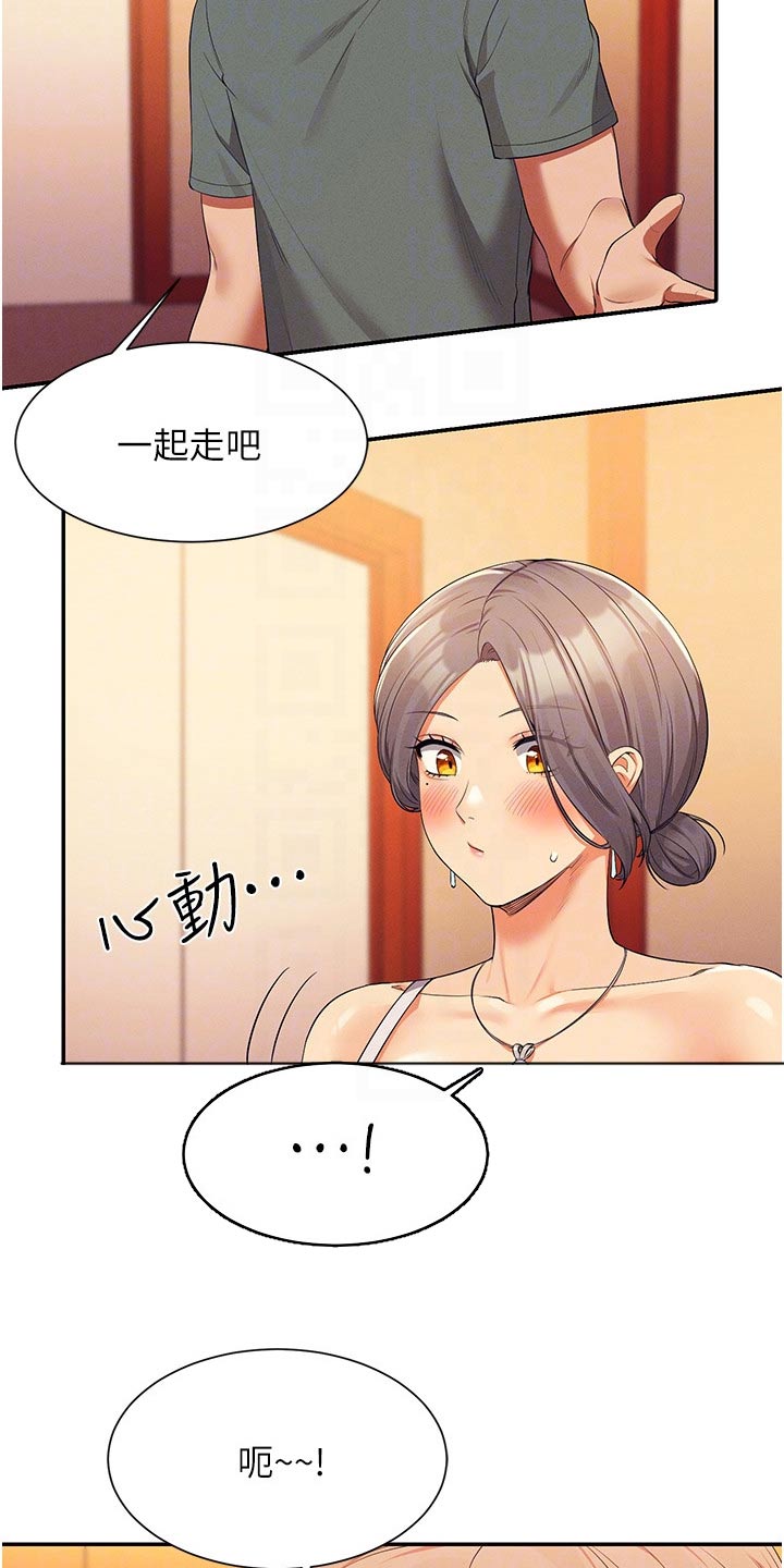 第98章：遵命13