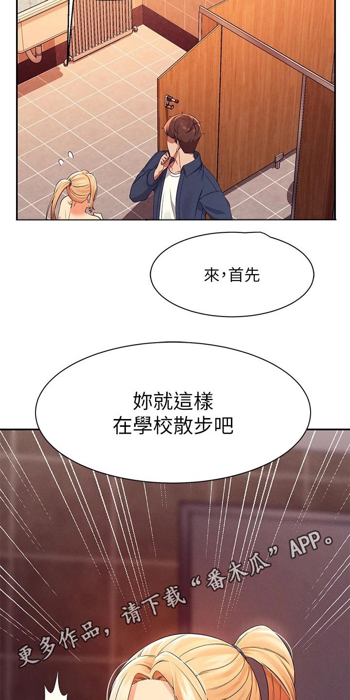 第67章：小废物18