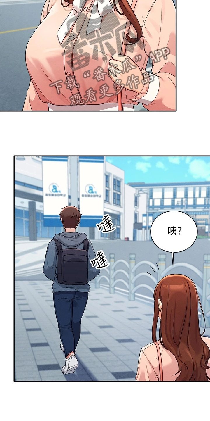 第26章：反应真快20