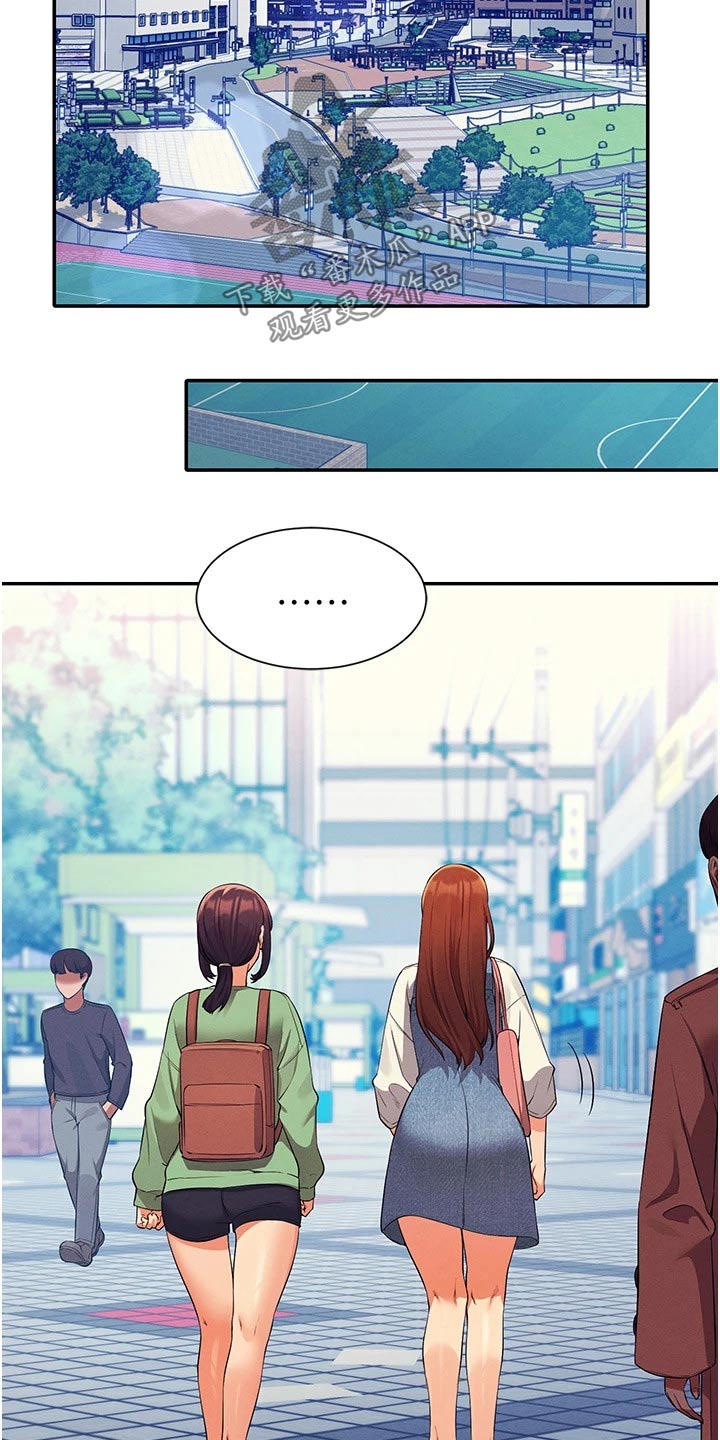 第100章：生气14