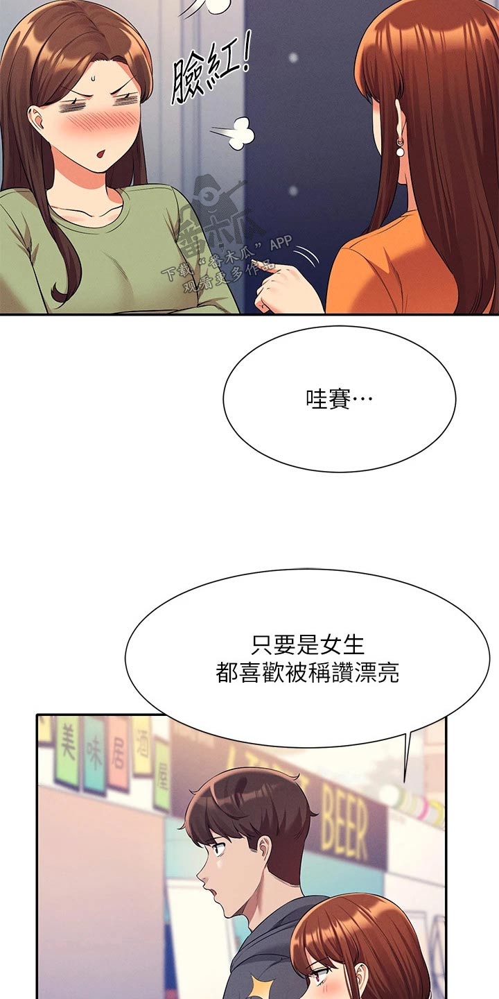 第82章：分配15