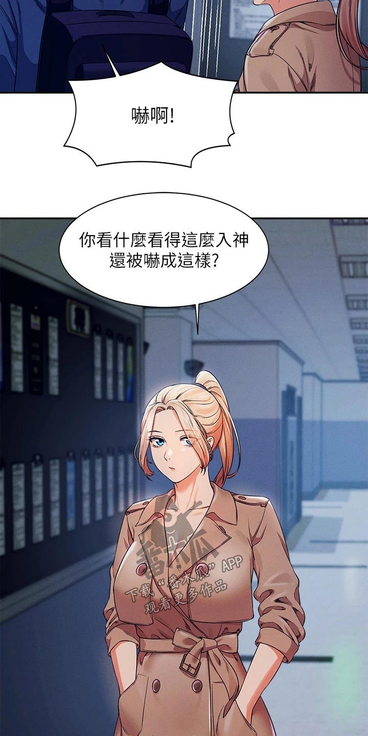 第63章：躲藏21