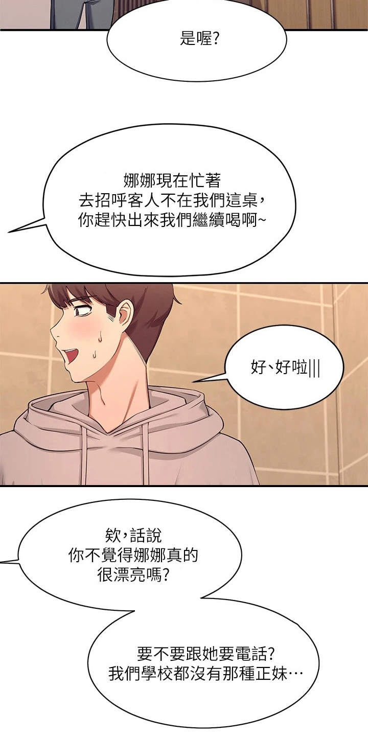 第6章：条件19