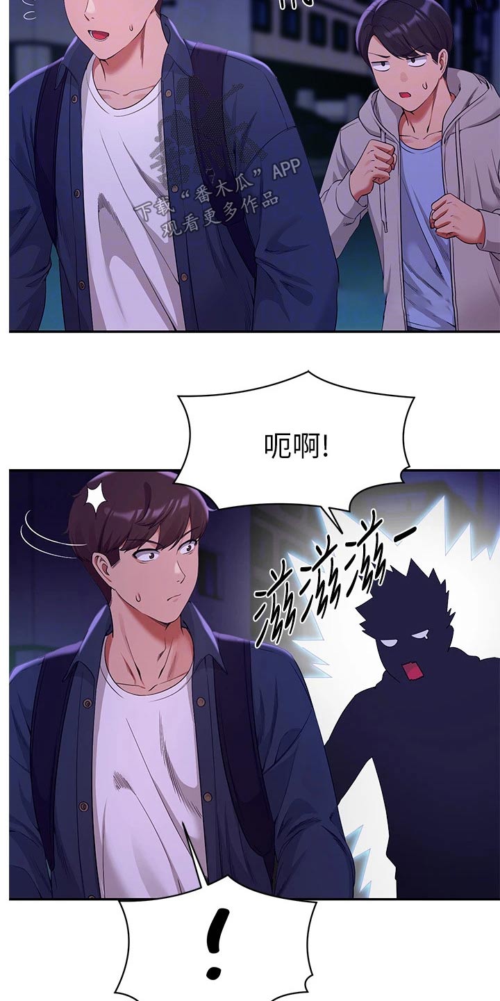 第71章：迅速3