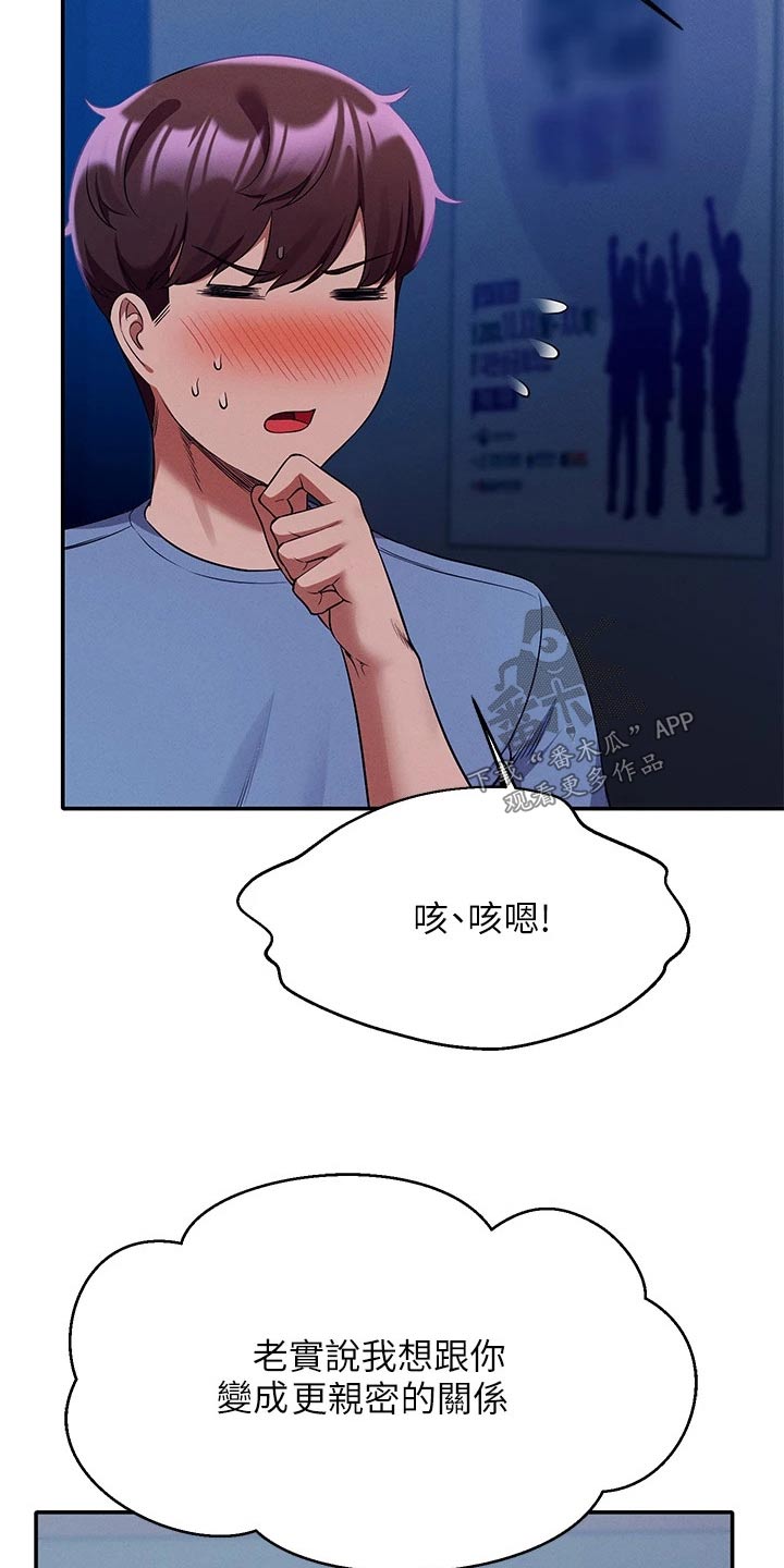 第86章：拍照9