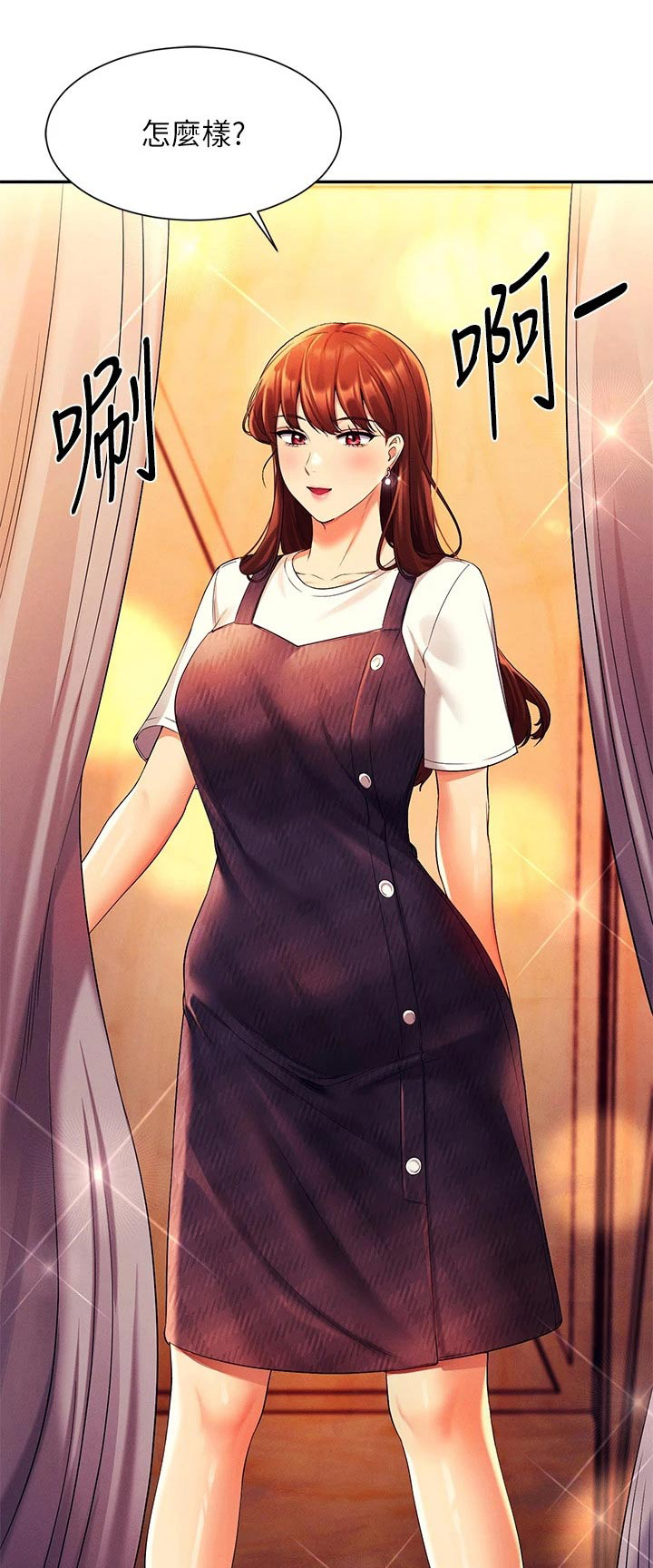 第74章：躲藏0