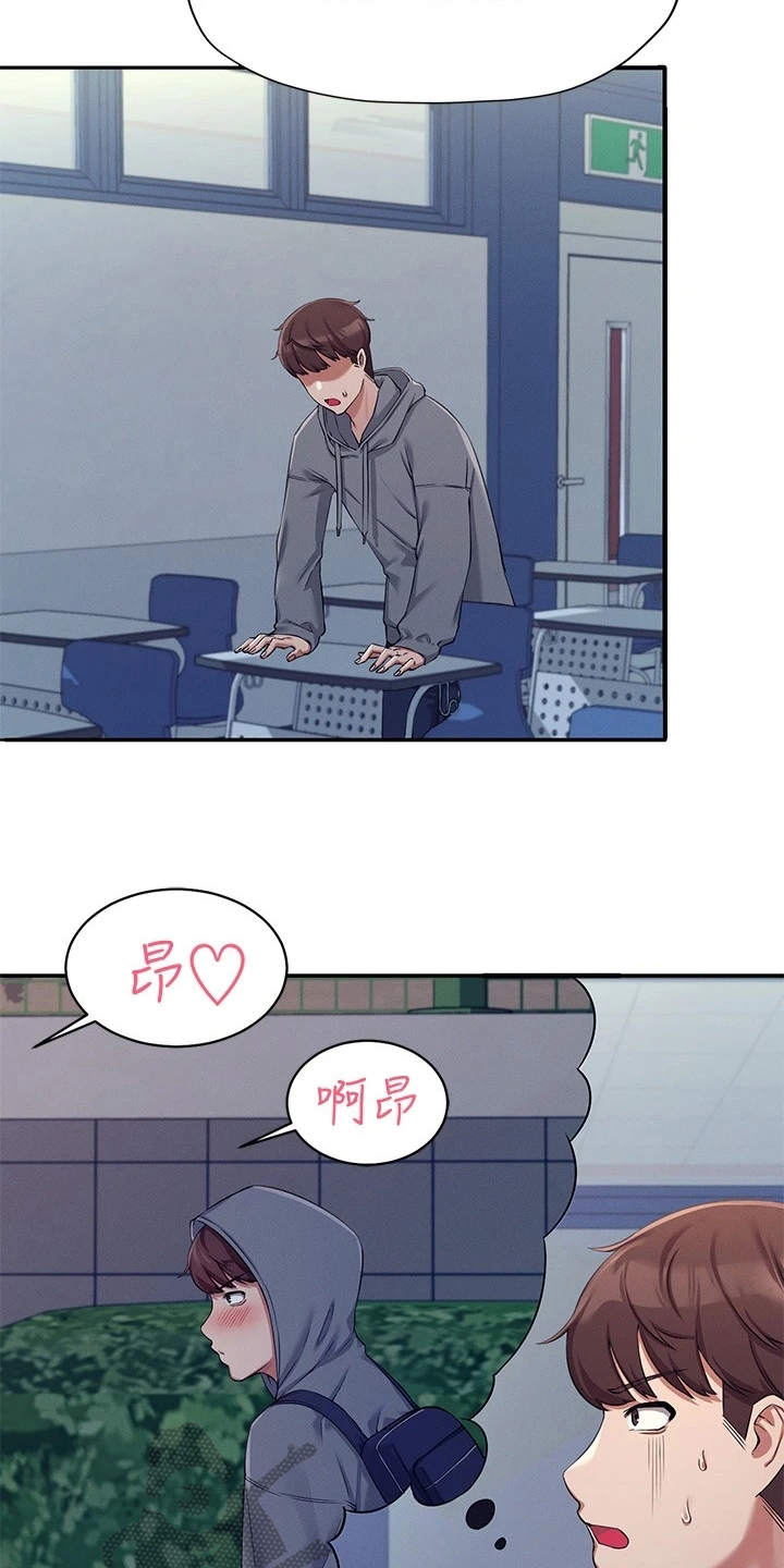 第10章：提醒13